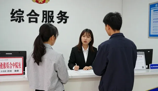 行业分类检索